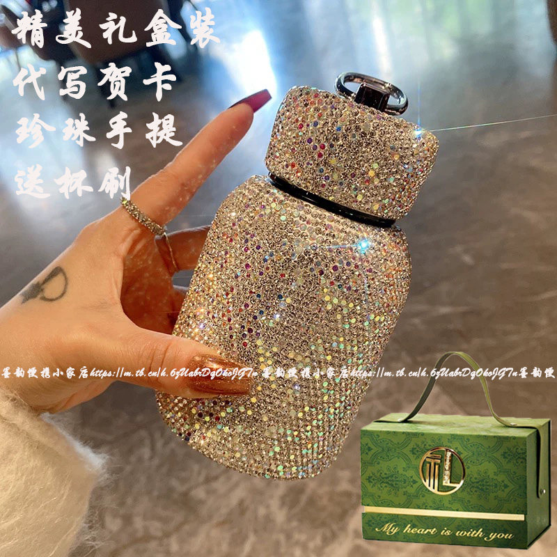 轻奢满钻保温杯女生高颜值带钻不锈钢镶钻石水杯2026新款生日礼物