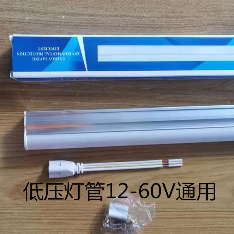 LED低压T5一体化灯管交直流12v24v36v机柜电柜流水线灯管图片