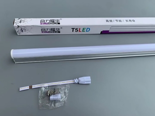 0.6 0.7 0.9 LED灯管T5一体化日光灯1.2 0.45 1.0 0.3米串联灯管