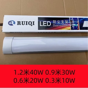 LED长条灯一体化40w防尘弧形支架灯0.9米30W0.6米20WK白光6500K