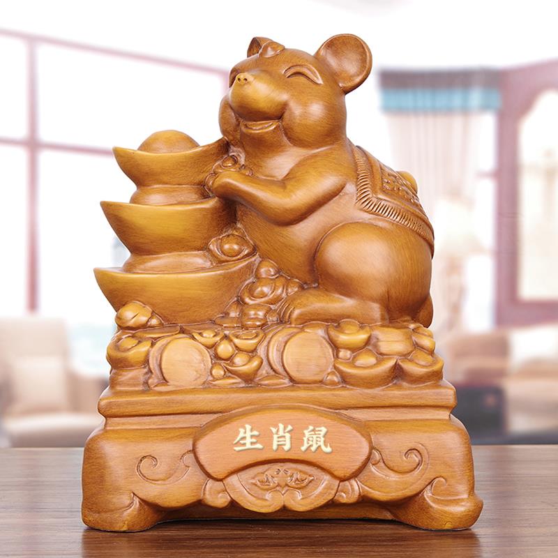 实木雕生肖鼠摆件风水镇宅旺财金钱老鼠吉祥物客厅装饰品生日送礼