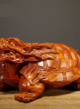 黑檀木雕龙龟摆件实木质瑞兽雕刻风水招财镇宅红木工艺品家居装饰