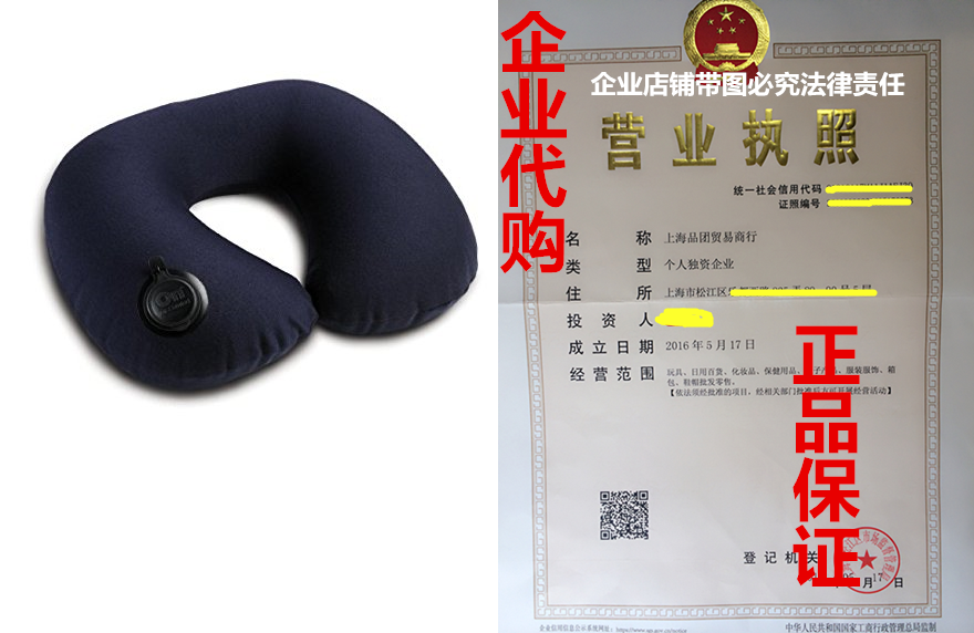 Lewis N. Clark On Air Adjustable and Inflatable Neck Pillow