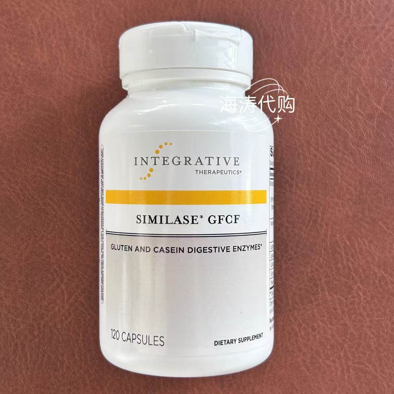 美国IntegrativeTherapeutics全效消化+麸质乳制品不耐受人群专用