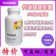 美国悦Thorne恩代谢胶囊恩悦好身材脂肪大瓶120粒 保税仓发货