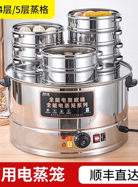 蒸包炉商用台式电热蒸包子机器全