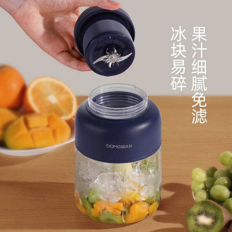 欧美邦榨汁杯大容量充电式便携榨