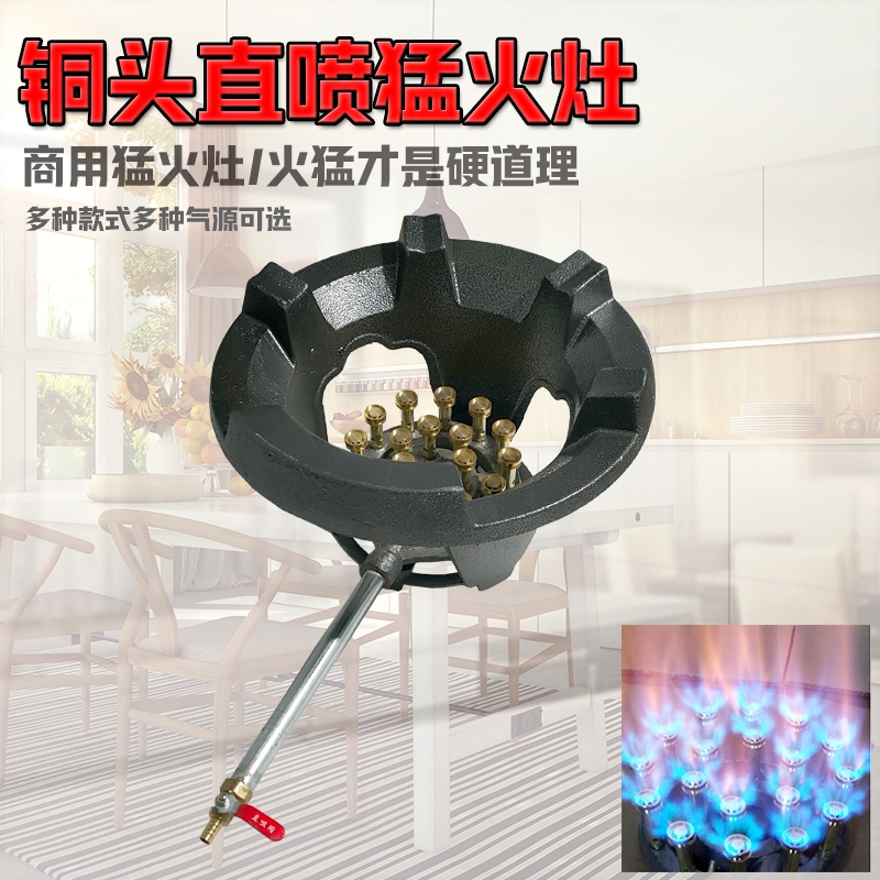 商用猛火灶煤气灶单灶饭店食堂用液化气天然气燃气灶头聚能中高压