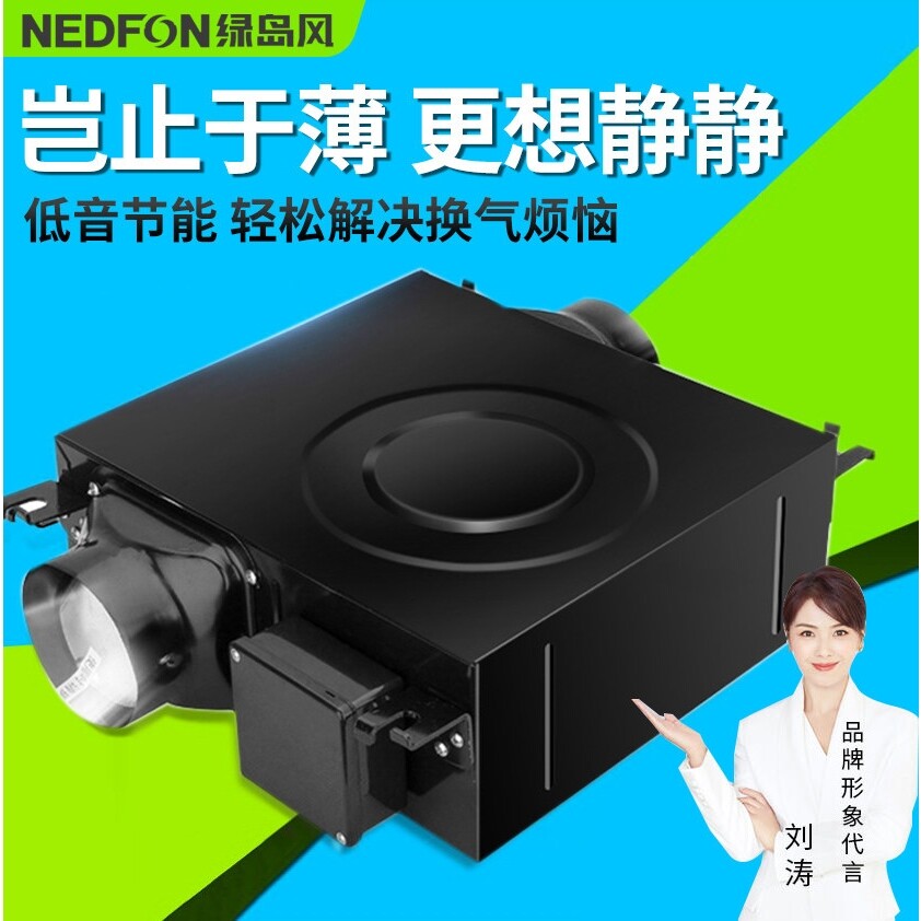 绿岛风排气扇管道风机超薄强力静间换气扇厨房抽风机新风家用卫生