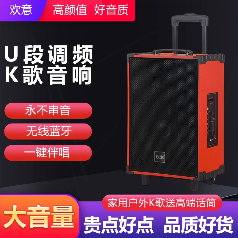 12寸音响户外k歌音箱广场舞音响