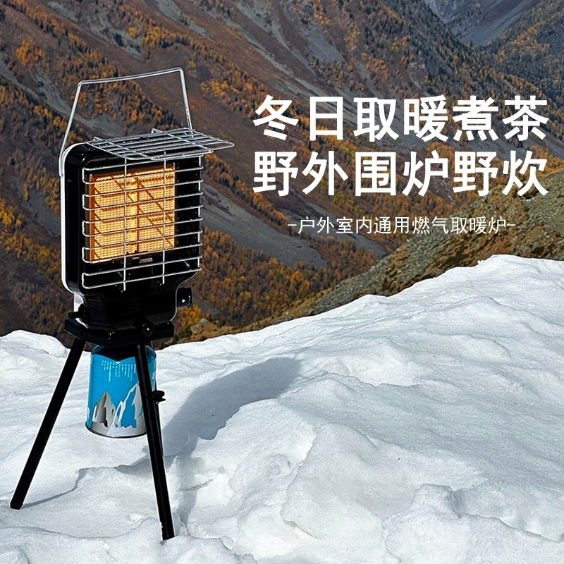 户外取暖炉便携式液化气煤气灶烧野炊炉具露营烤火燃气取暖器烤