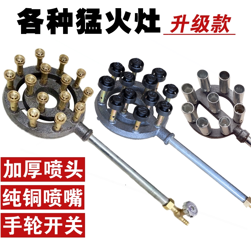 商用猛火灶炉头煤气灶单灶饭店燃