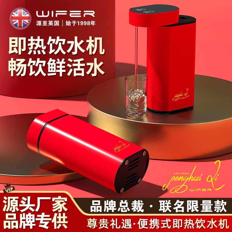 英国便携式烧水壶口袋旅行即热饮