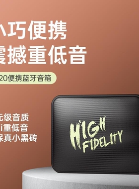 STYL.MYL小型无线蓝牙音响TF插卡户外防水便携式迷你重低音炮家用