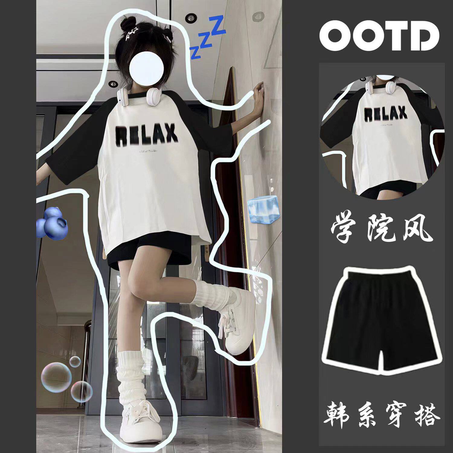 单/套装爆款夏季衣服女学生可爱插肩宽松短袖T恤休闲短裤子两件套