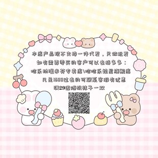 哈乐动漫ob11娃衣小怪兽镭射外套12素体可穿BJD娃娃配饰GSC现货