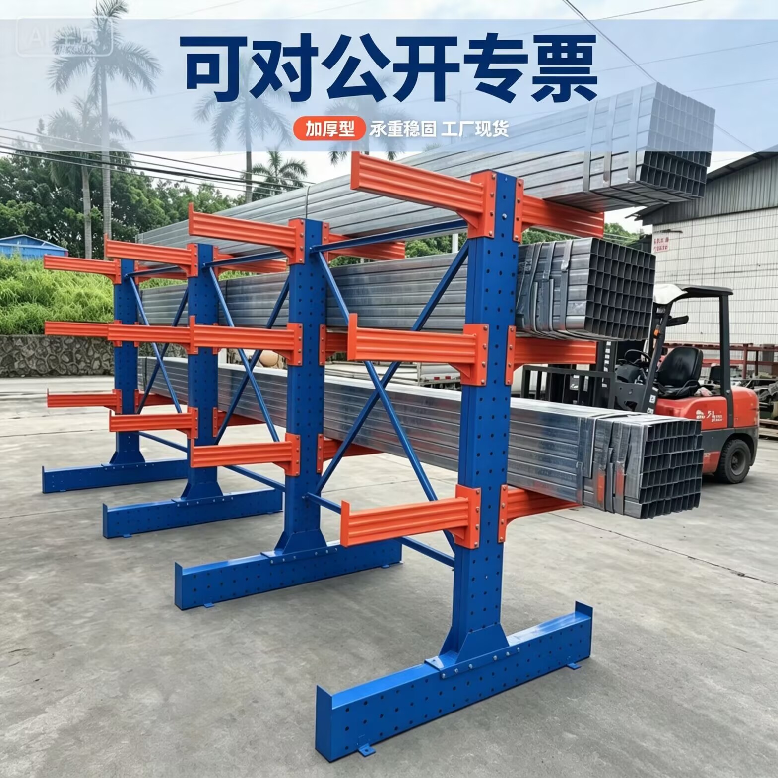 拆装型悬臂式铝材放料架图片