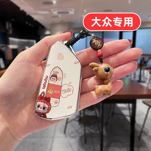 2025款大众高尔夫8钥匙套gti八代8代嘉旅8pro与众06专用id6女士壳