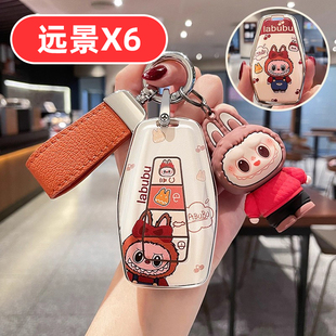适用吉利远景x6钥匙套女士专用可爱女生女款女式高档全包女神网红