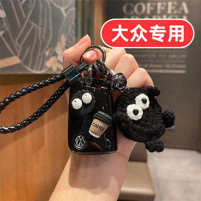 适用大众cc380夺目钥匙套途安l菠萝尚酷途凯凌渡途昂x女士可爱壳