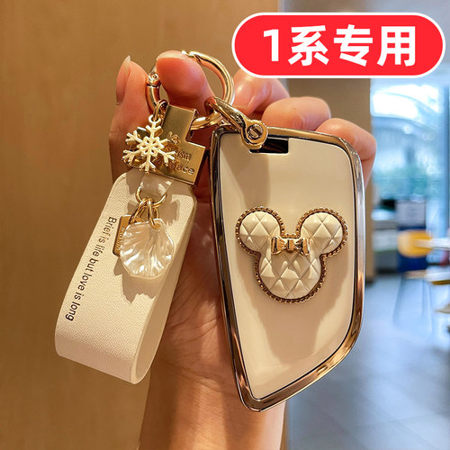 高档轻奢.小贝壳饰品带