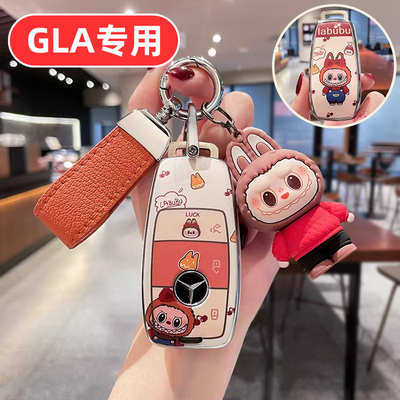 适用于奔驰GLA220 GLA200钥匙套女士可爱全包高档卡通高端女款男
