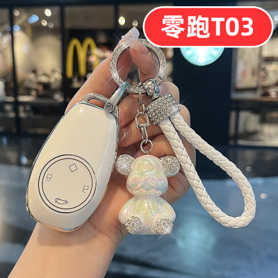 适用2025款零跑t03钥匙套领跑遥控汽车女士专用可爱女生女款女式