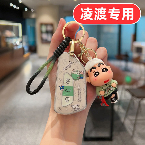 适用大众凌渡l钥匙套零度凌度女士专用可爱女生女款女式高档全包