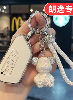 适用2026款大众朗逸pro钥匙套新锐plus专用汽车500万高级全包xr女