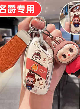 适用名爵mg4钥匙套4男士mg5女士5女款6 6pro zs hs mg6 mg7 7 es5