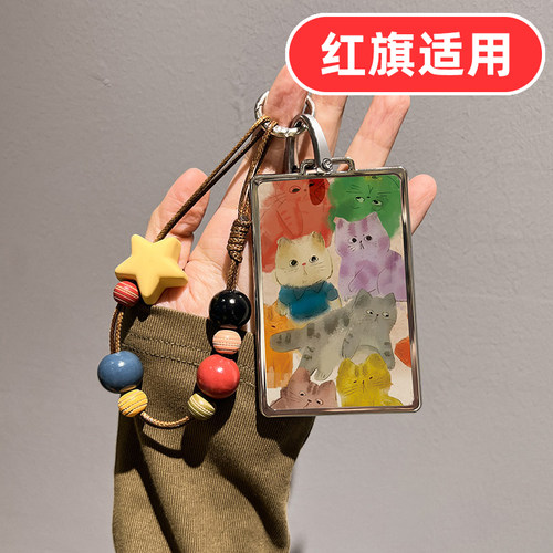适用红旗HS6卡片钥匙套hs6phev天工05卡套06保护套08专用NFC高档