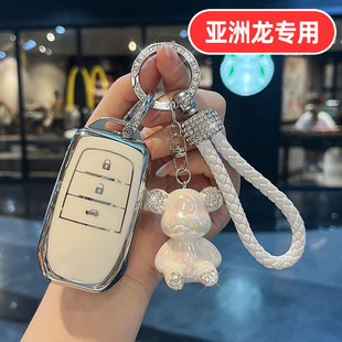 适用2024款丰田亚洲龙钥匙套24新款女士专用可爱卡通23高档壳扣