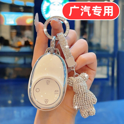 适用m6传祺y钥匙套gs4埃安i60 yplus rt n60 ut霸王龙v丰田铂智3x