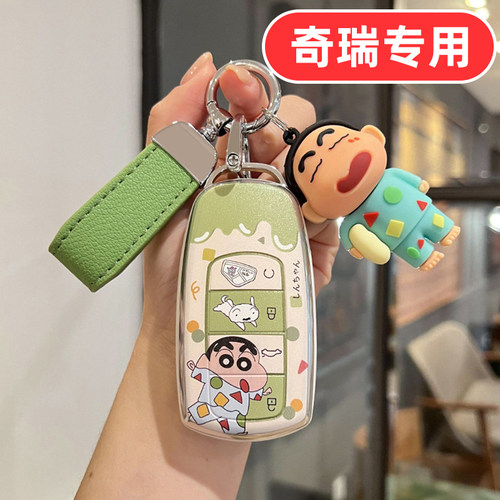 适用奇瑞瑞虎5X钥匙套5艾瑞泽5plus欧萌达风云A8探索06星途瑶光壳