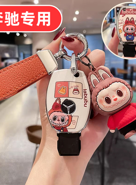 适用奔驰GL400钥匙套GL500 ML300 ML320男士ML350女士ML400 ML500