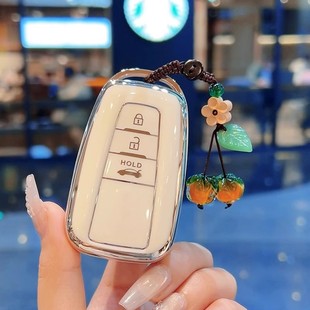 适用丰田锋兰达钥匙套26款2026舒适版豪华版精英版女士专用女款壳