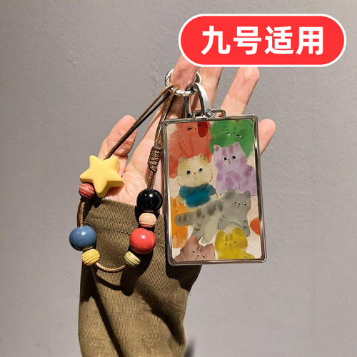 适用九号电动车钥匙套q85c卡片mz130 q70c m95c n385c v70卡套NFC
