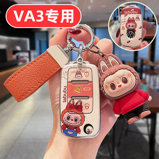 适用捷达va3钥匙套女士专用可爱女生女款女式高档全包女神网红壳