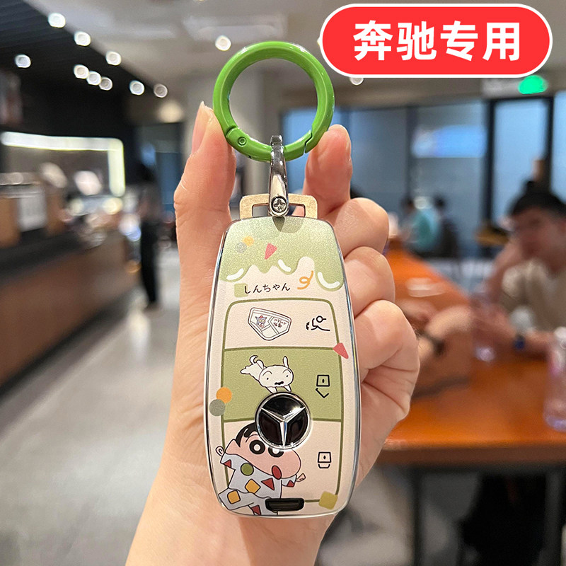 适用奔驰e300l钥匙套e260女生e300女士e350el女款e200l s350 g500 - 实物图