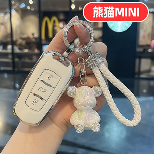 适用25款吉利熊猫mini钥匙套卡丁骑士元气熊耐力熊女士可爱卡通壳