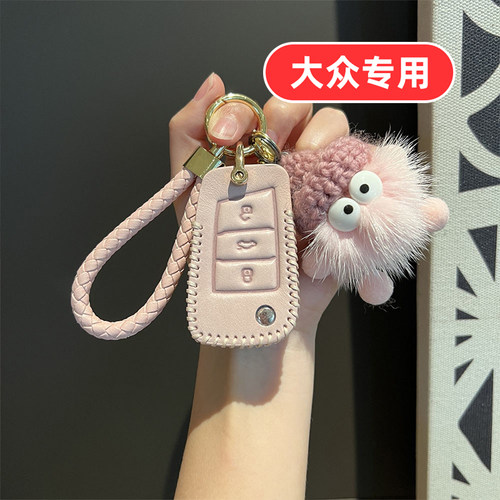 2025款大众高尔夫8钥匙套gti八代8代嘉旅8pro与众06专用id6女士壳