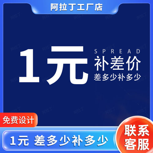 配件投影灯阿拉丁免费设计