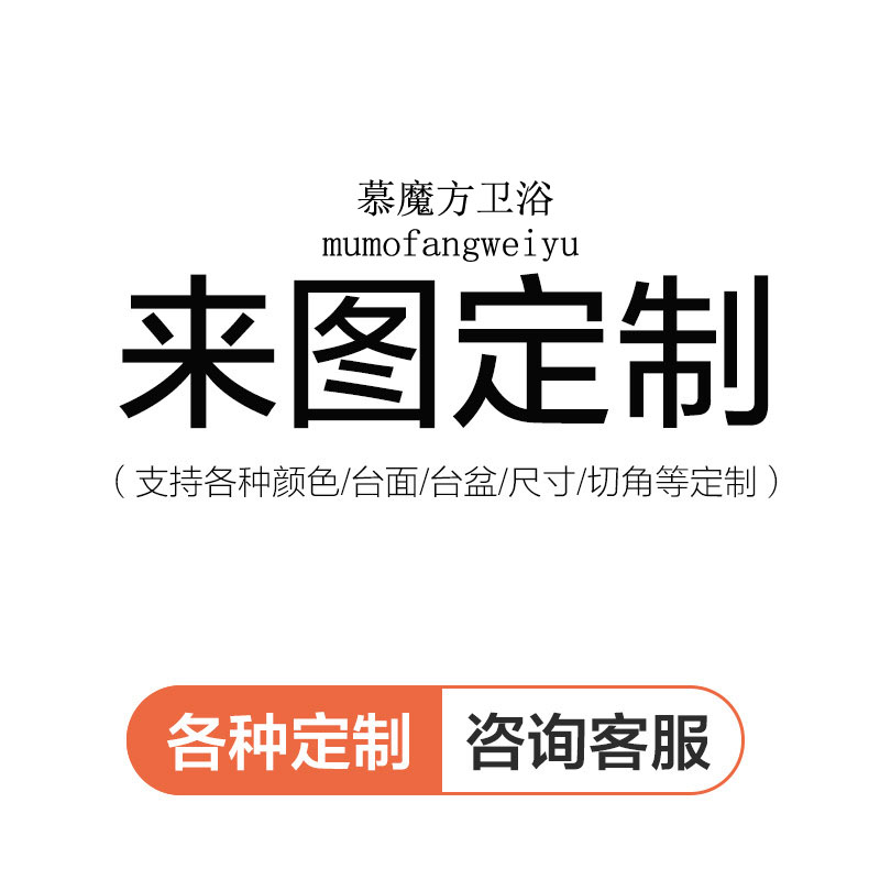 定制加大延长卫生间岩板大理石洗图片