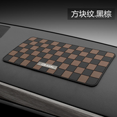 长安专用车载防滑垫逸达UNI Z锐程X5X7PLUS置物垫香水垫扶手箱垫