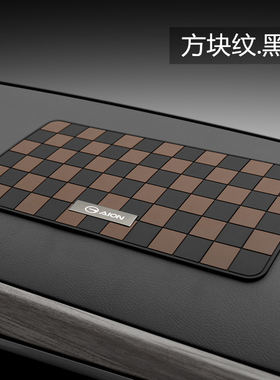 捷豹专用车载防滑垫XFLXELF-PEAC中控台置物垫杂物纸巾香水垫内饰