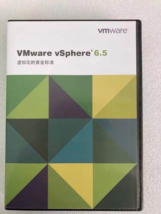 Vmware v6 v7 虚拟化 授权 介质 安装包