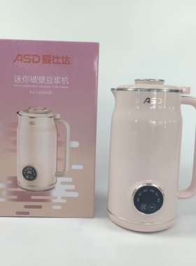 爱仕达迷你破壁豆浆机AJ-L60E628家用预约多功能0.6L全自动辅食机