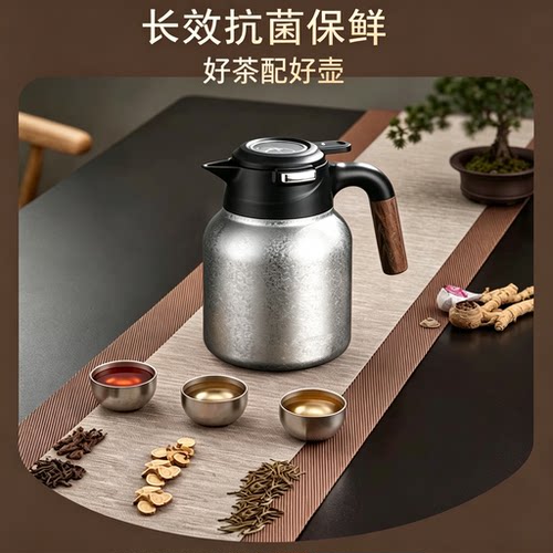 亚摩斯纯钛保温壶温显真空钛壶