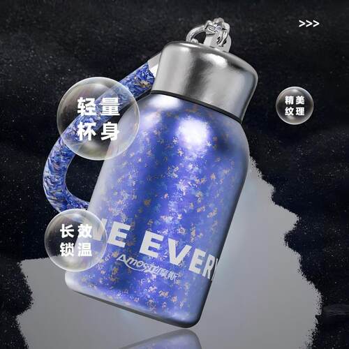 亚摩斯纯钛转转杯便携保温钛杯