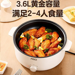 爱仕达电火锅家用多功能3.6L大容量烤涮一体不粘电热锅AH Y13J745